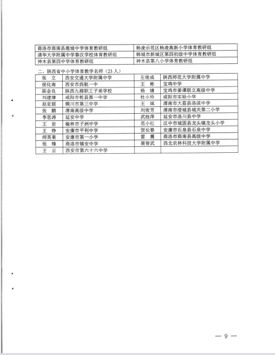 833体育指定通道图片