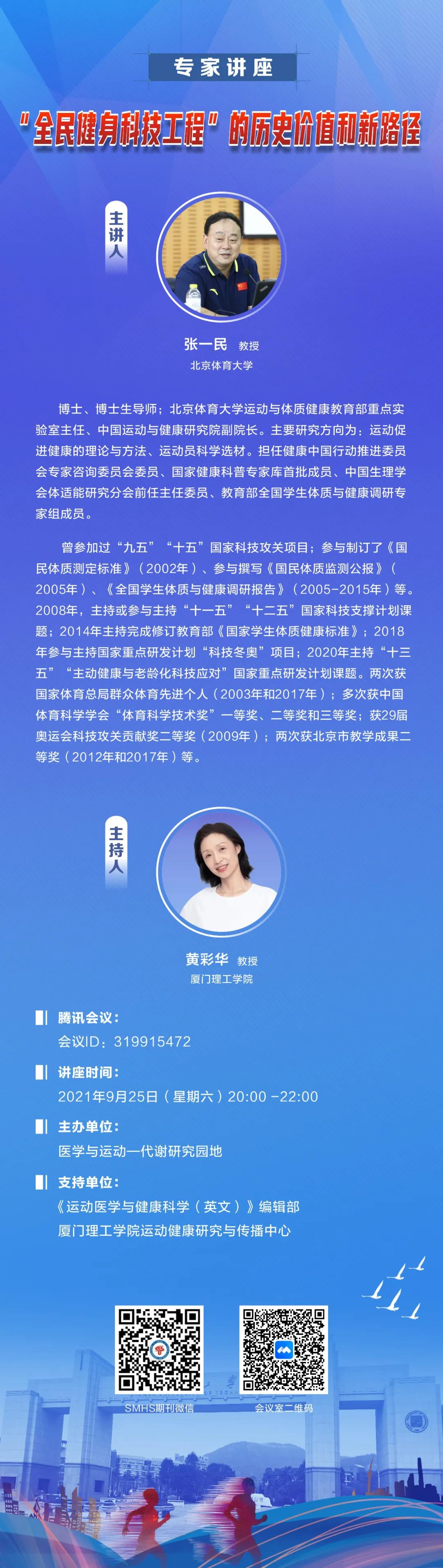 833体育核心通道