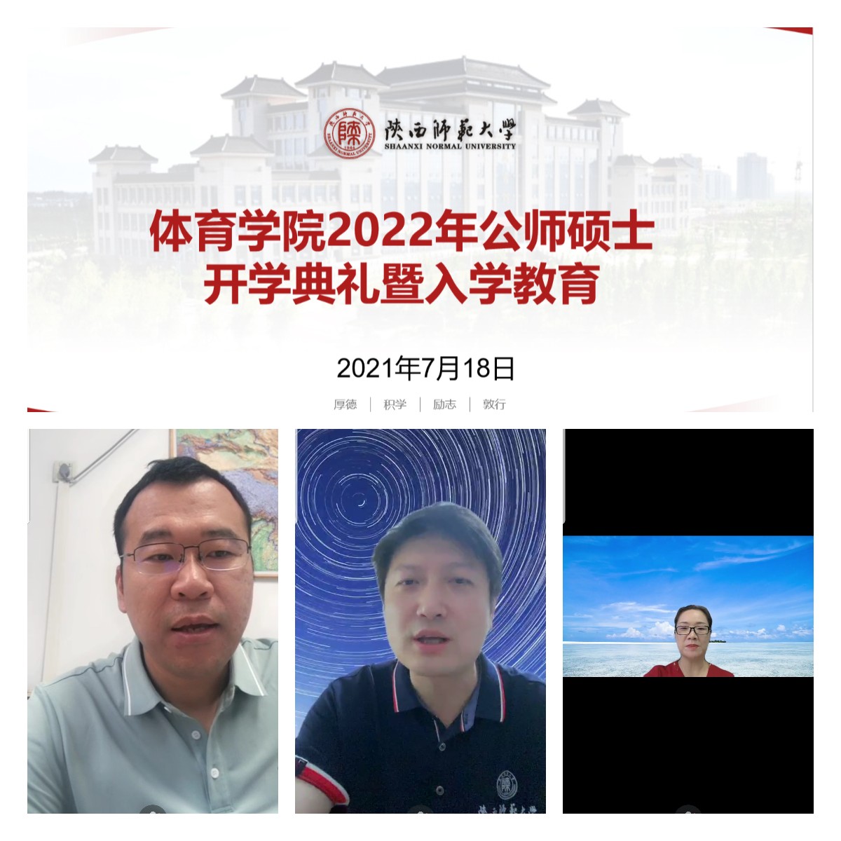 833体育超级联赛