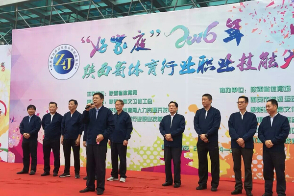 833体育欧冠直播图片