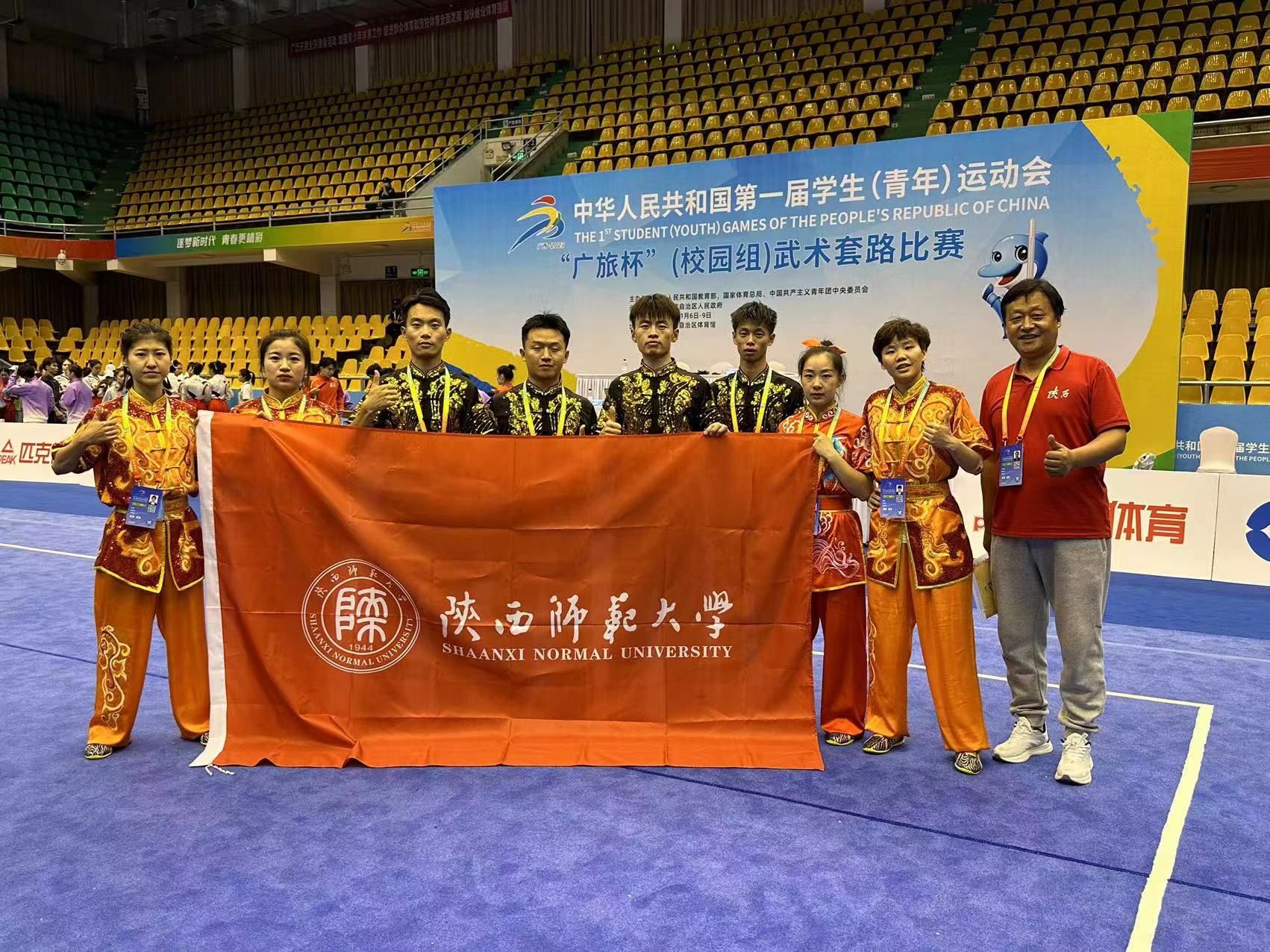 833体育直播图片