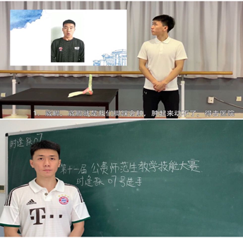 833体育超级联赛