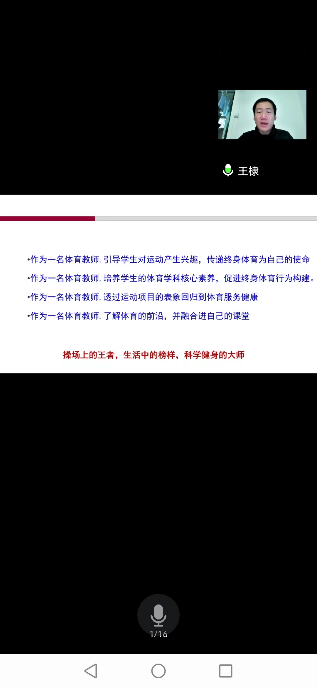 833体育手机版