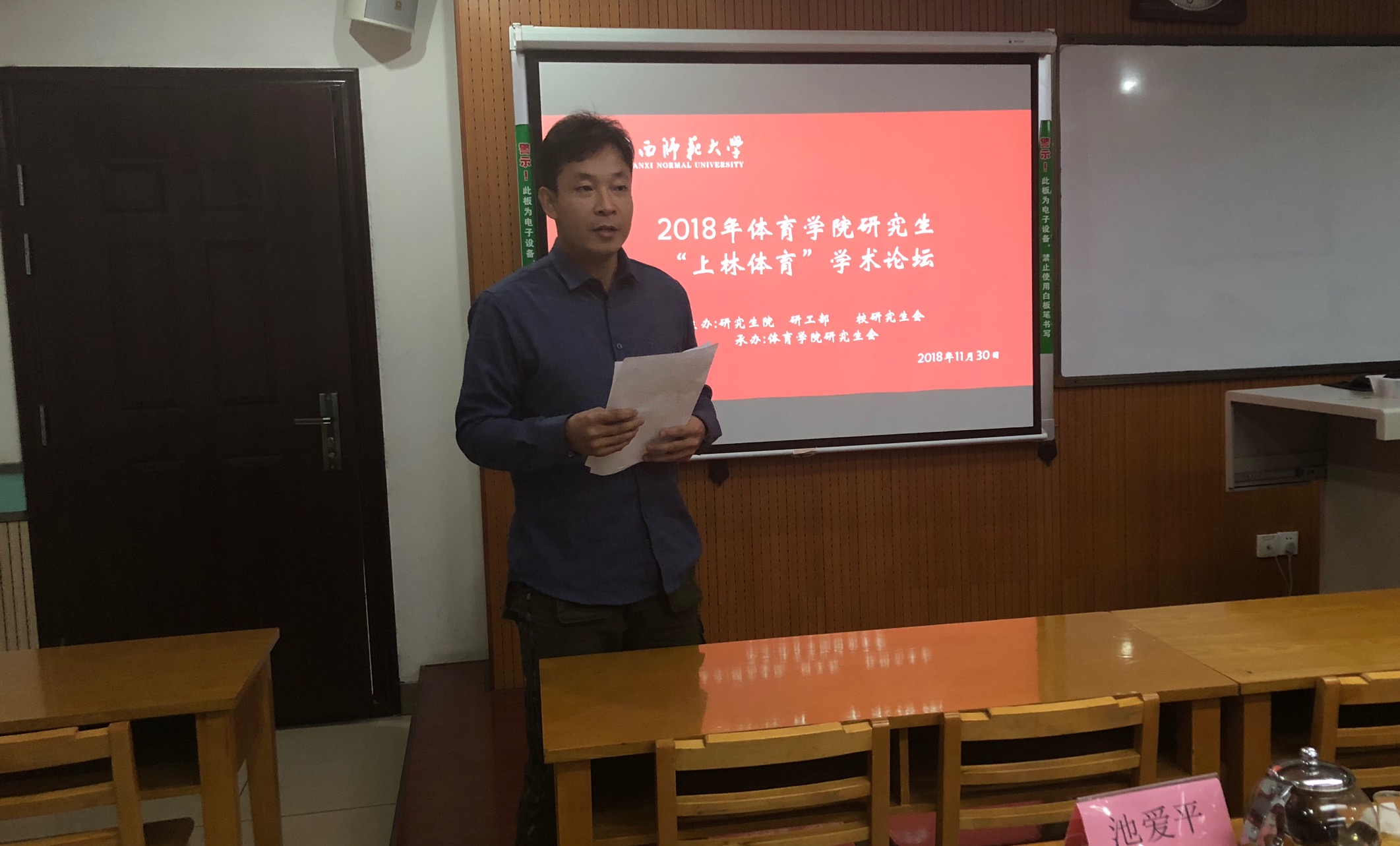 833体育官方指定端图片