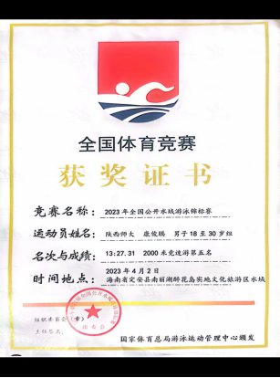 833体育APP下载