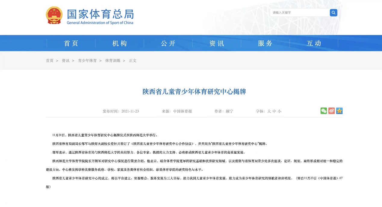 833体育APP下载