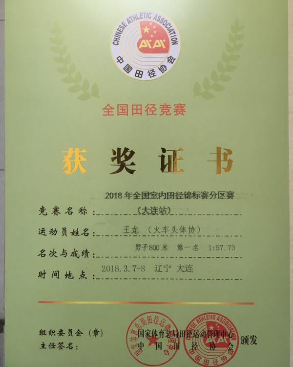 833体育加速节点图片