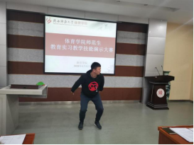 833体育超级联赛