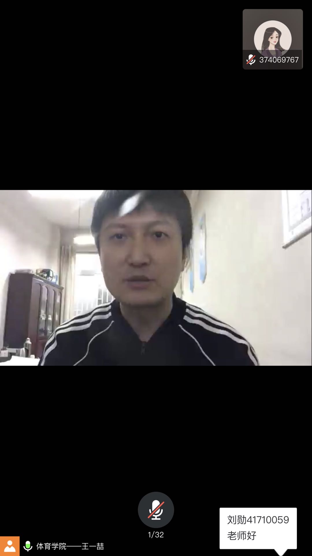 833体育超级联赛