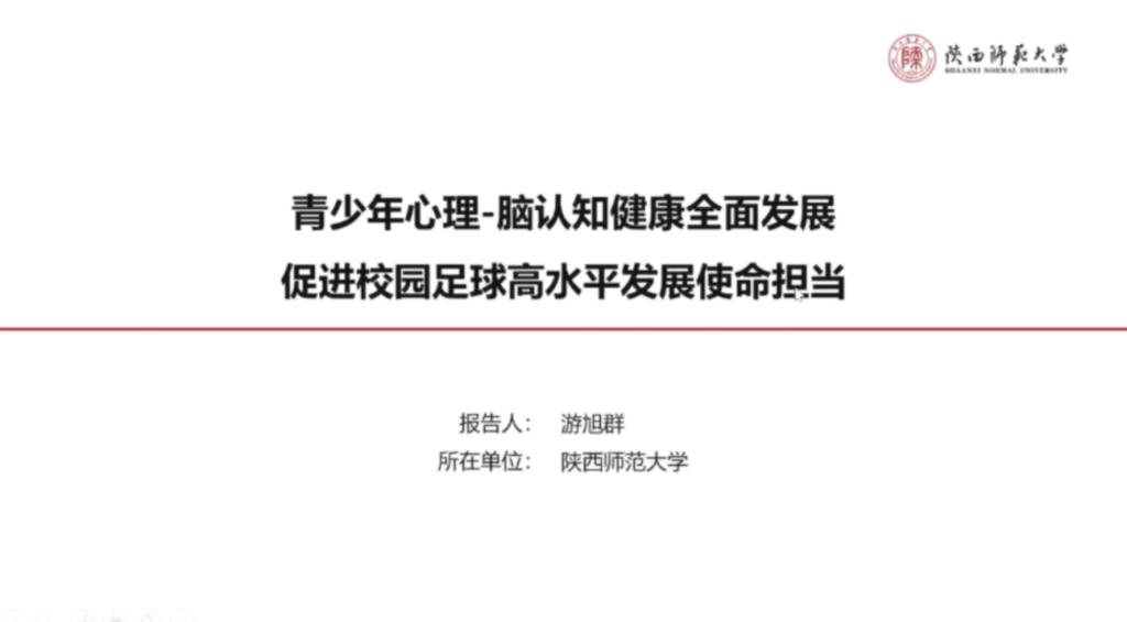 833体育加速节点