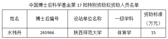 833体育稳定线路