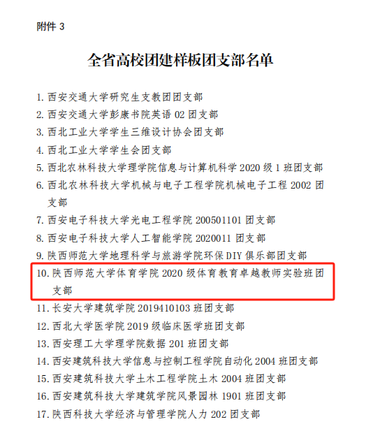 833体育客户端