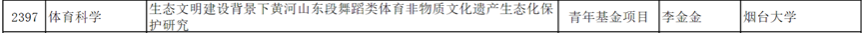 833体育官方指定端