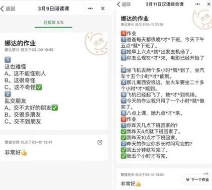 833体育官方线路