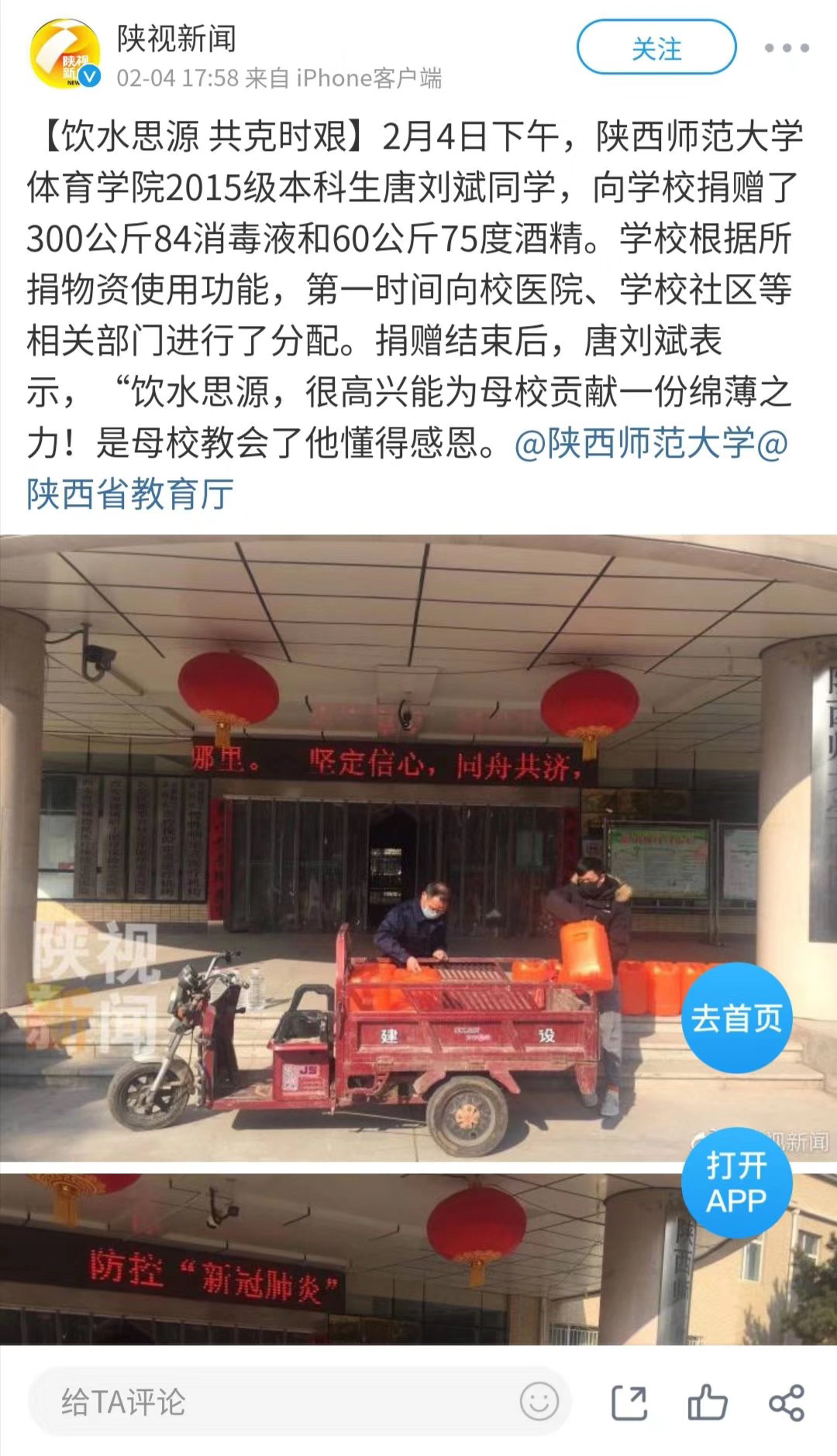 833体育指定入口