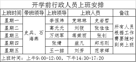 833体育指定通道