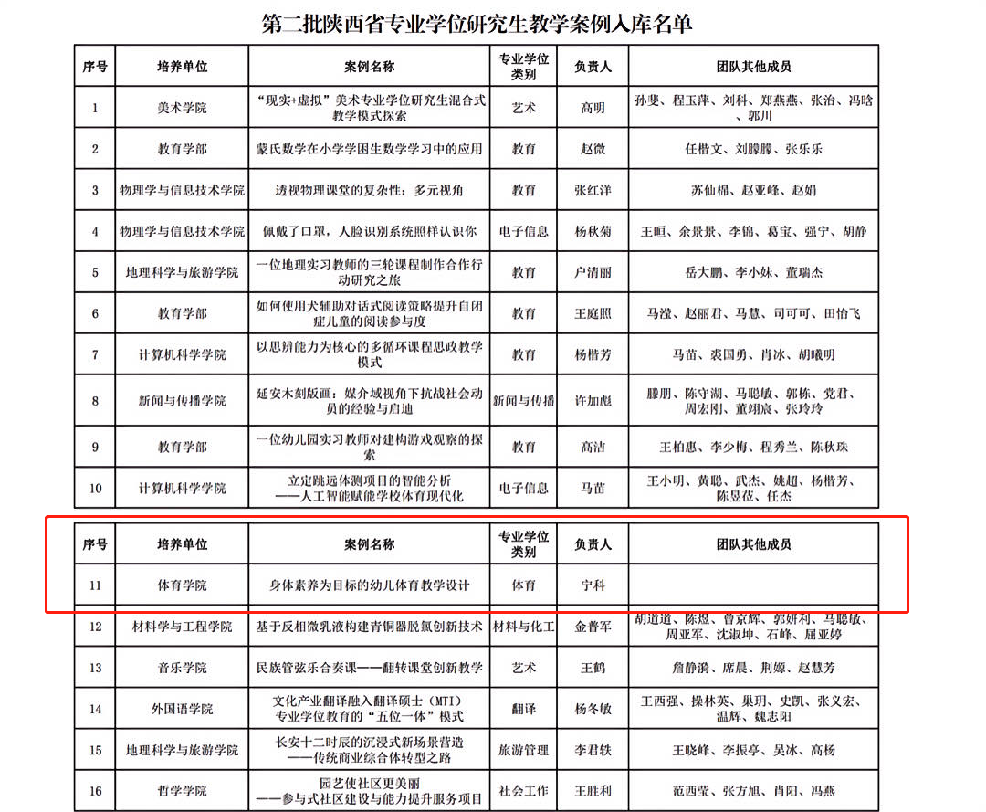 833体育欧洲杯