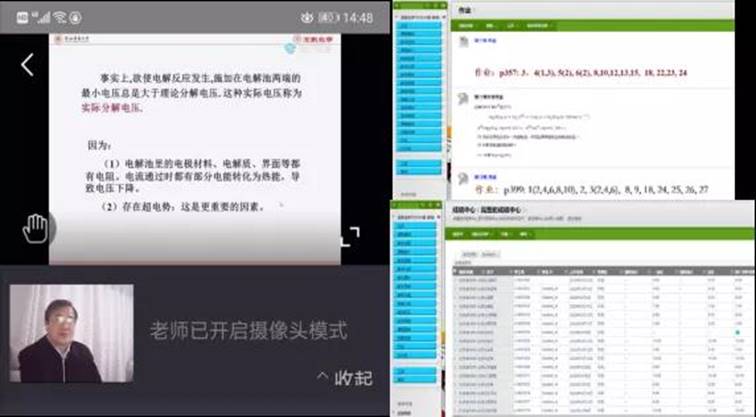 833体育手机版