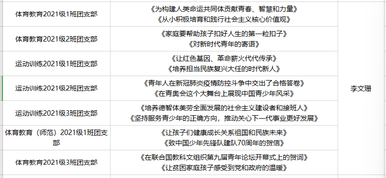 833体育备用网址