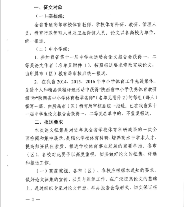 833体育体育频道图片