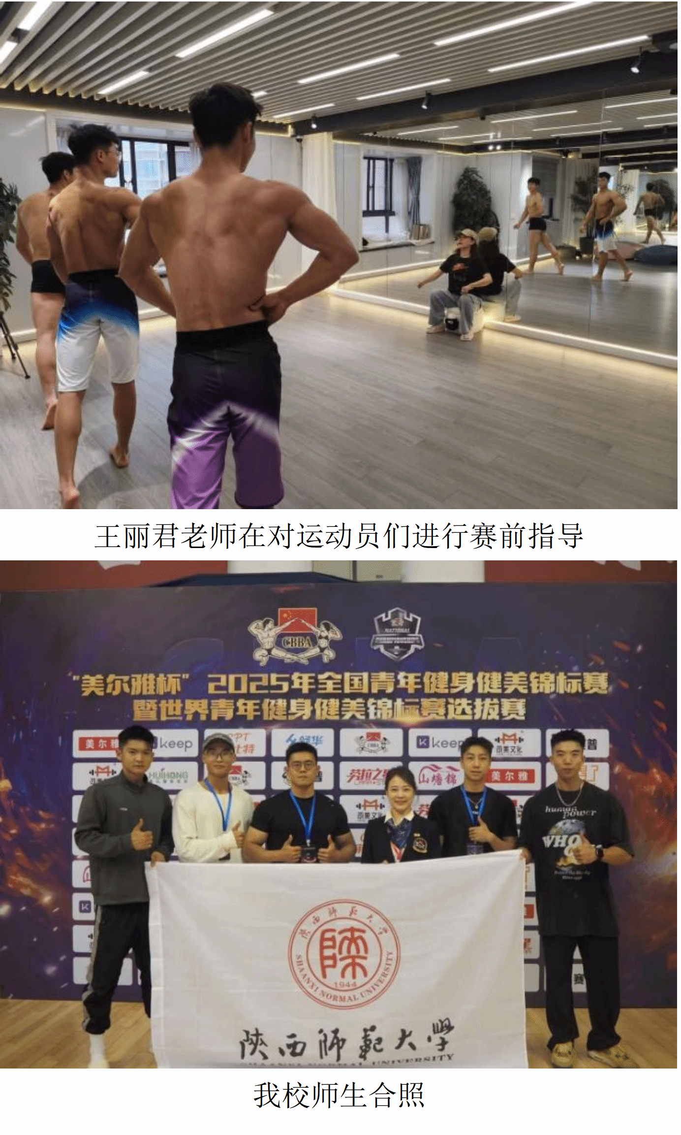 833体育安全通道图片