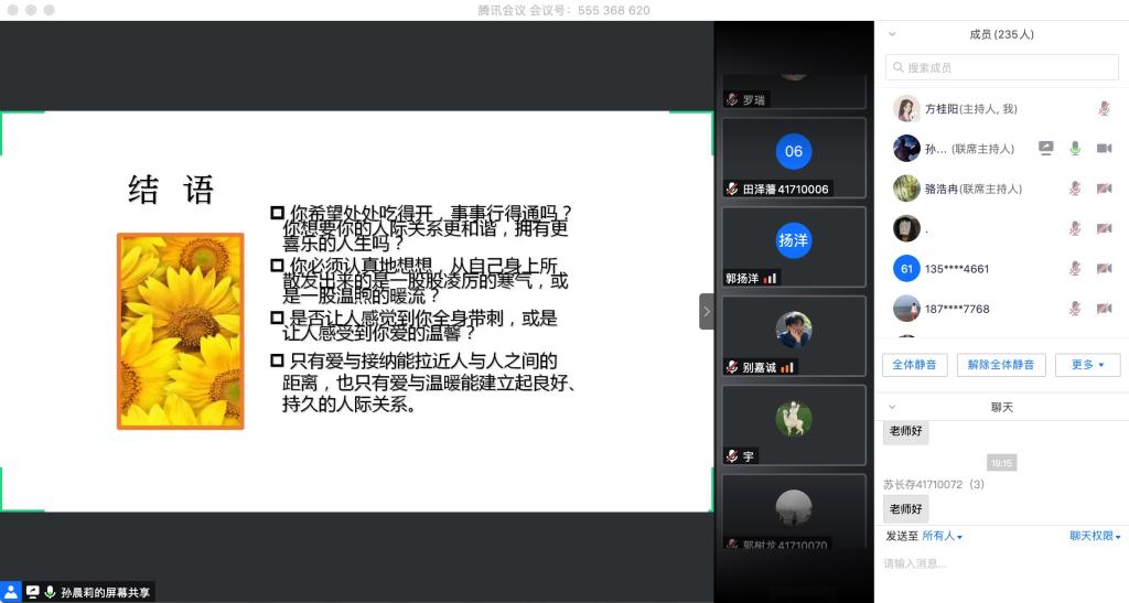 833体育加速节点