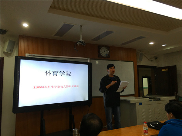 833体育客户端图片
