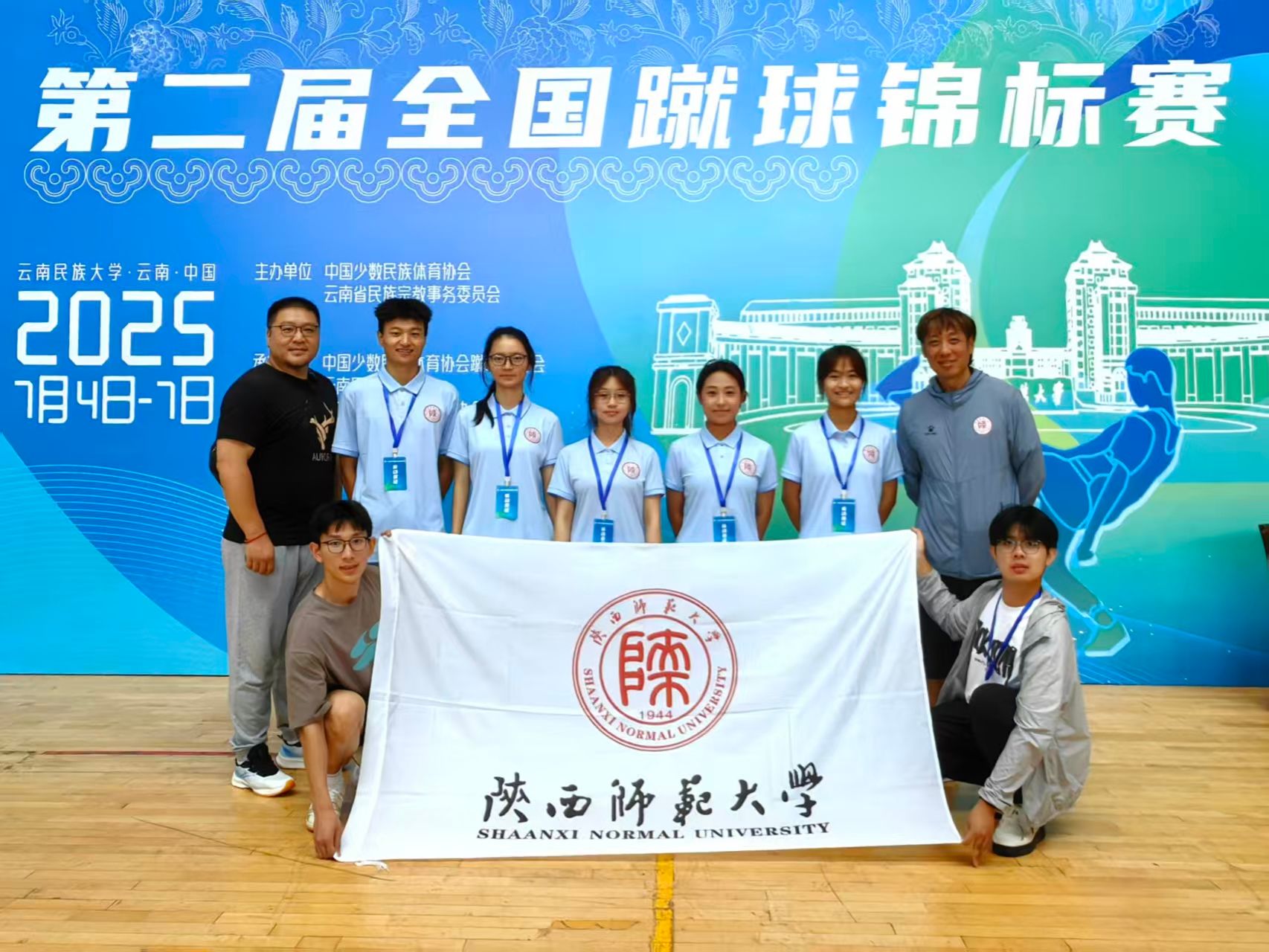 833体育官方线路图片