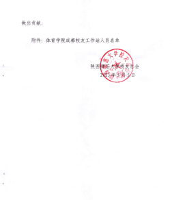 833体育赛事资讯平台