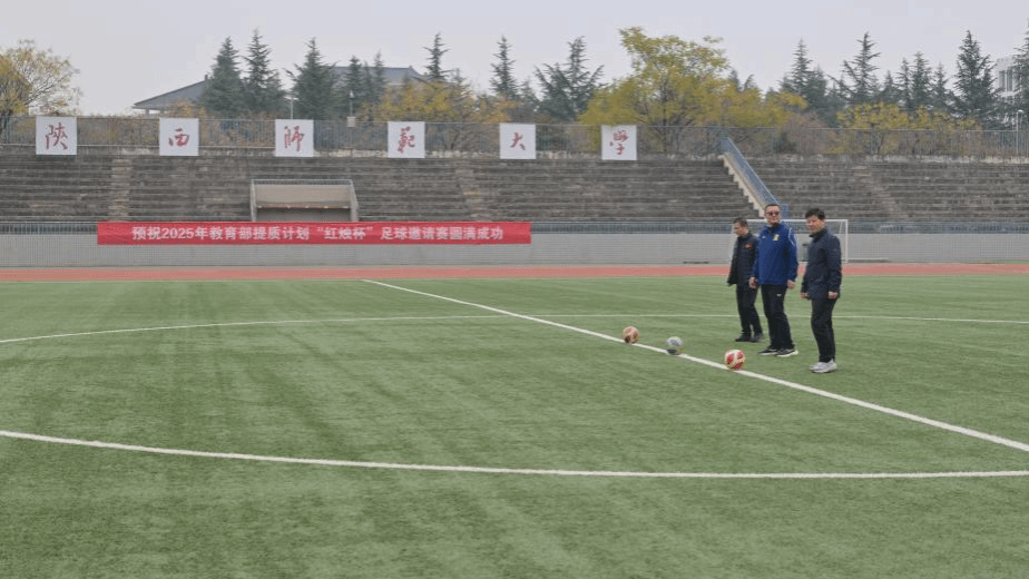 833体育直播图片