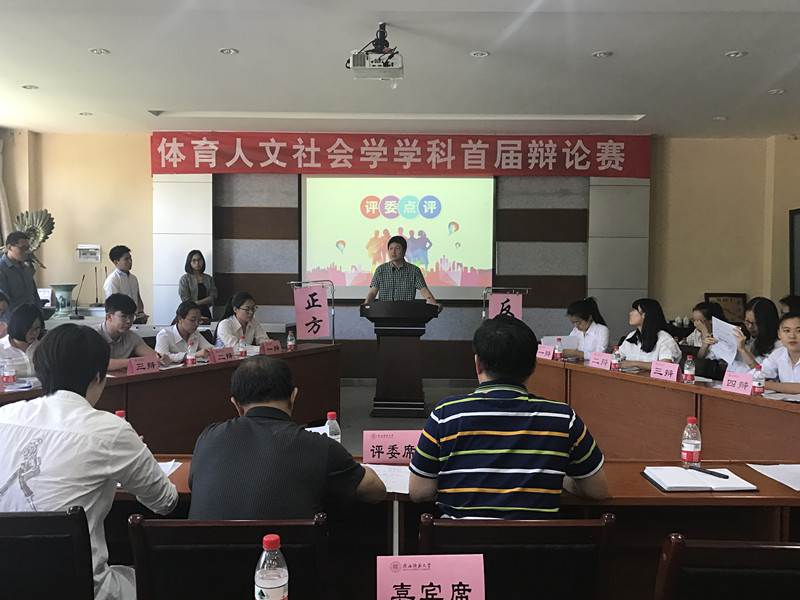 833体育赛事资讯平台图片