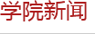 833体育官方线路图片